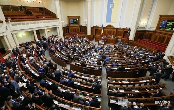 Верховна Рада відновила роботу після канікул