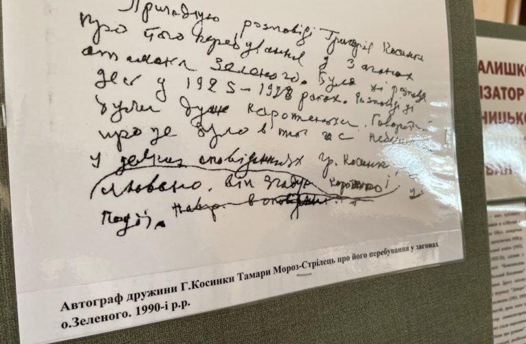 До 30-ї річниці Незалежності України в Обухівській РДА відкриється виставка «Незалежність не впала нам з неба»