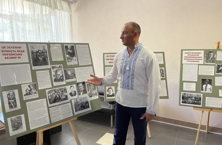 В Обухівській РДА відкрили виставку «Незалежність не впала нам з неба»