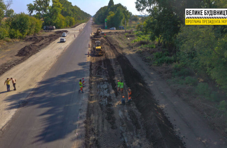 “ВЕЛИКЕ БУДІВНИЦТВО”: ОНОВЛЕННЯ ТРАСИ Н-01 КИЇВ-ЗНАМ’ЯНКА ПОБЛИЗУ КАГАРЛИКА