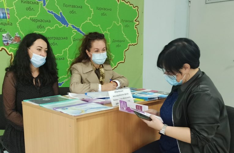 Обухівська міськрайонна філія КОЦЗ продовжує співпрацювати з об’єднаними територіальними громадами.