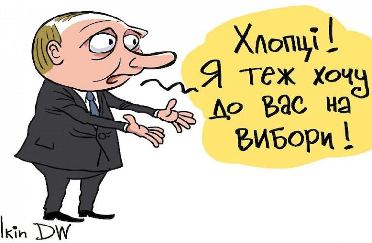 10 правил справжнього обухівського депутата