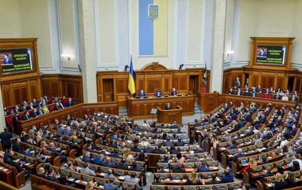 Рада переголосувала поправки до закону про олігархів