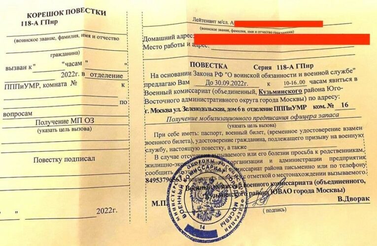 Указ путіна про «часткову мобілізацію» розмитий настільки, що ловитимуть і відправлятимуть на фронт усіх