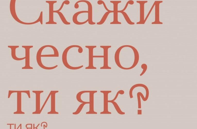 У стресовій ситуації насамперед – потурбуватися про себе