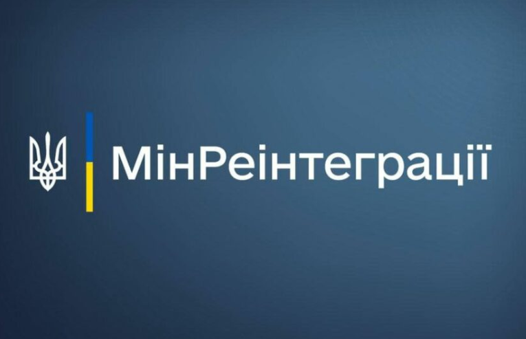 Як відновити знищені або втрачені документи на право власності: відповідь Мінреінтеграції