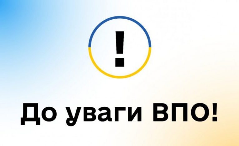 Як людині зі статусом внутрішньо переміщеної особи укласти декларацію з сімейним лікарем ?