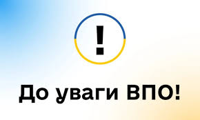 Реабілітація дітей до трьох років, які народилися передчасно або хворими, є безоплатною для сімей внутрішньо переміщених осіб