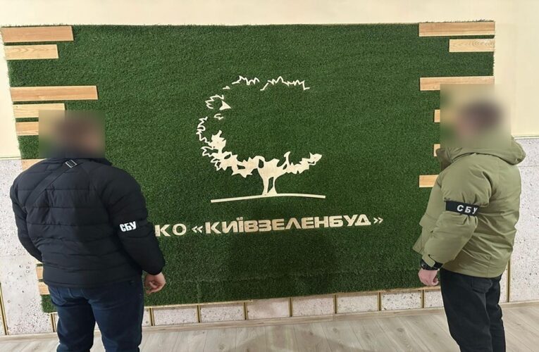 Скандал навколо “Київзеленбуду”: корупційна схема на 5.5 млн  бюджетних коштів