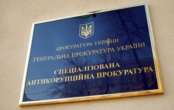 Екс-посадовця підозрюють у “відмиванні” понад 380 млн грн Укроборонпрому