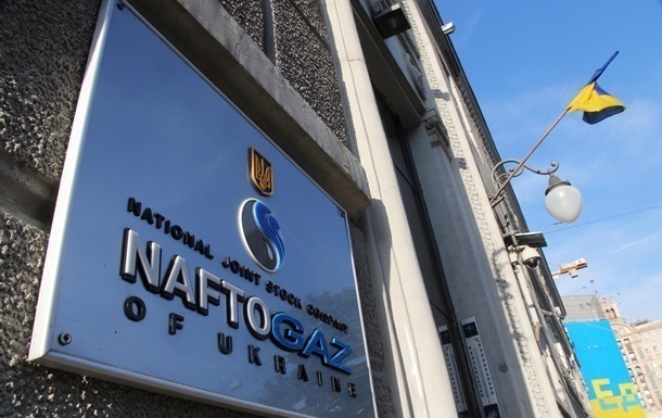 Нафтогаз повідомив про “непросту” ситуацію з газом