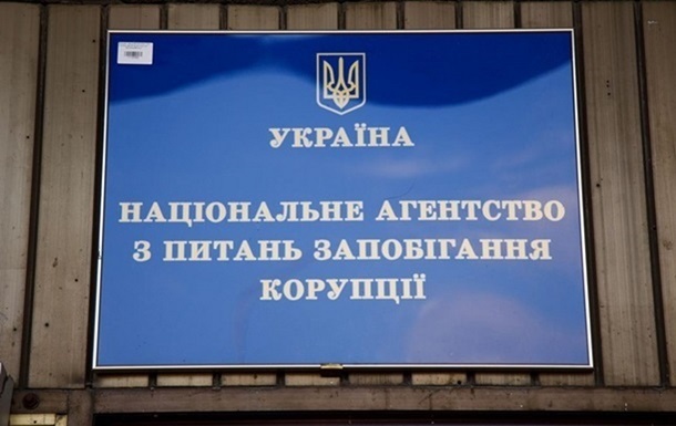 У декларації ексголови МСЕК Львівщини виявили порушень на 12,7 млн